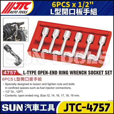 JTC-4757 6PCS x 1/2"  L型開口板手組1