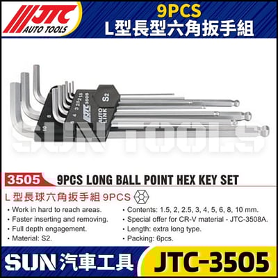 JTC-3505 9PCS L型長型六角扳手組1