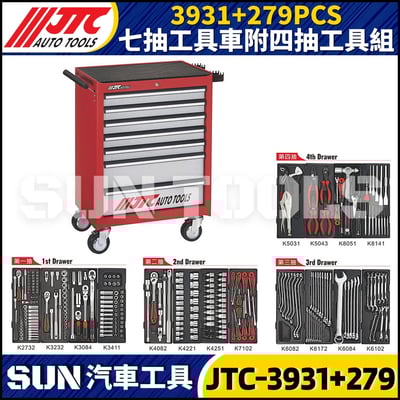 JTC-3931+279PCS 七抽工具車附四抽工具組1