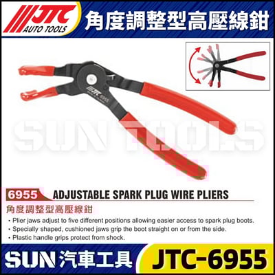 JTC-6955 角度調整型高壓線鉗1