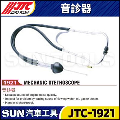 JTC-1921 音診器1
