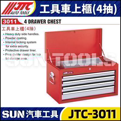 JTC-3011 工具車上櫃 (4抽)1