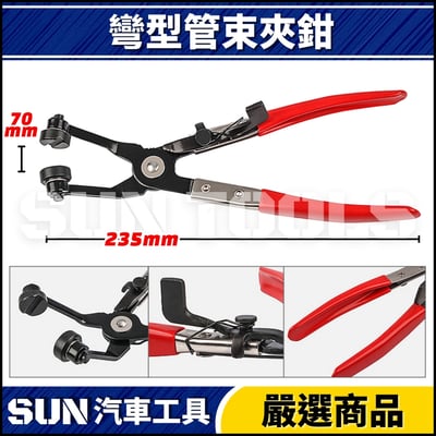 N 9件 綜合型管束夾鉗組5