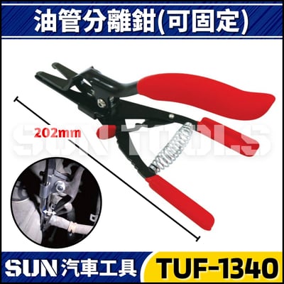 TUF-1340 油管分離鉗(可固定)1