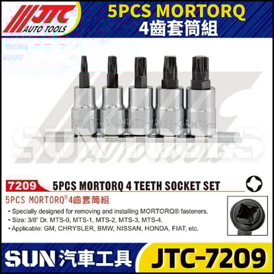 JTC-7209 5PCS MORTORQ 4齒套筒組1