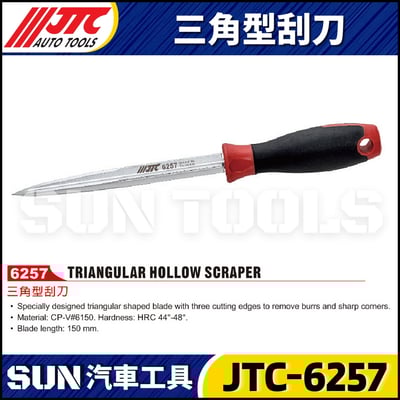 JTC-6257 三角型刮刀1