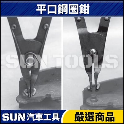 N 平口鋼圈鉗3