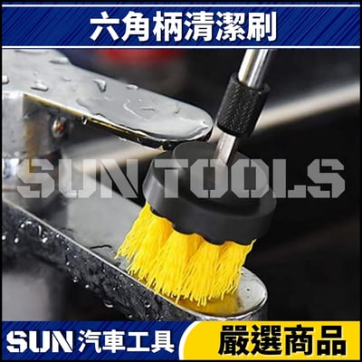 N 3件 六角柄清潔刷3