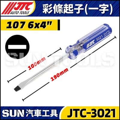 JTC-3802 3803 3804 3805 3806 3807 3808 3809 3019 3020 3021 3022 3041 3042 3810 3811 彩條起子8