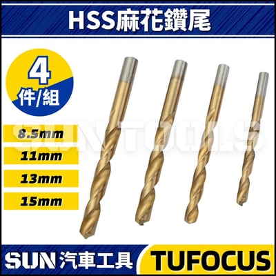 TUF-7481 19件 自攻螺紋護套組7