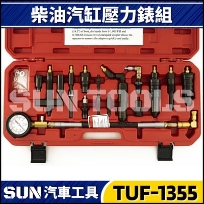 TUF-1355 柴油汽缸壓力錶組2