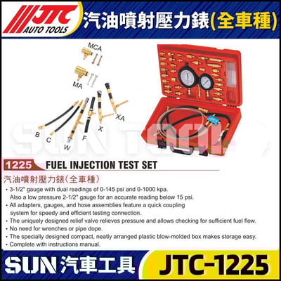 JTC-1225 汽油噴射壓力錶(全車種)1