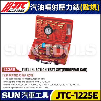 JTC-1225E 汽油噴射壓力錶(歐規)1