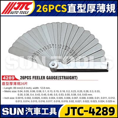 JTC-4289 直型厚薄規26片1