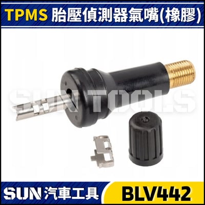 BLV422 TPMS 胎壓偵測器氣嘴(NISSAN)4
