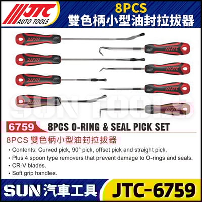 JTC-6759  8PCS 膠柄小型油封拉拔器1