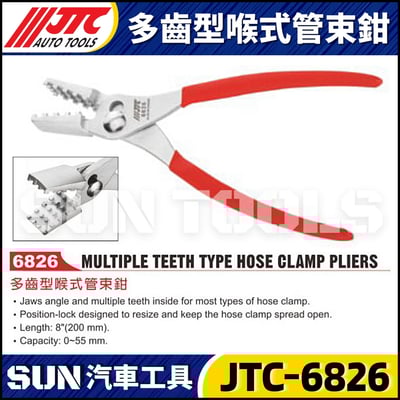 JTC-6826 多齒型喉式管束鉗1