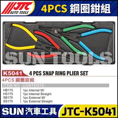 JTC-K5041 4PCS 鋼圈鉗組1