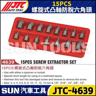 JTC-4639 15PCS 螺旋式凸軸防脫六角頭1