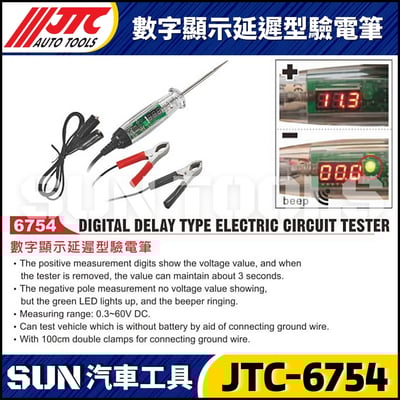 JTC-6754 數字顯示延遲型驗電筆1