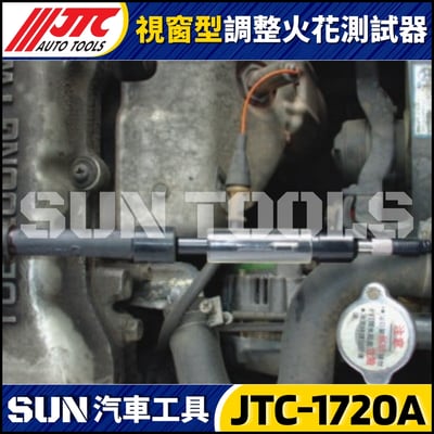 JTC-1720A 視窗型調整火花測試器5