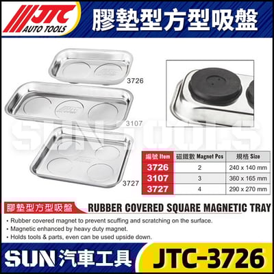 JTC-3726 3107 3727 膠墊型方形吸盤1