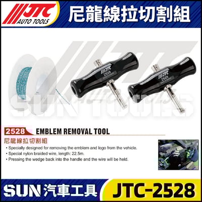 JTC-2528 尼龍線拉切割組1