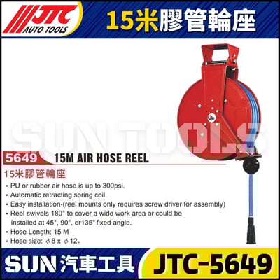 JTC-5649 15米膠管輪座1