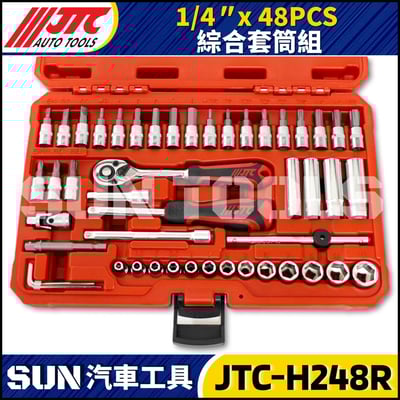 JTC-H248R 48PCS 1/4" 綜合套筒組3