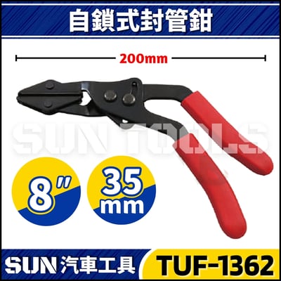 TUF-1361 1362 1363 自鎖式封管鉗3