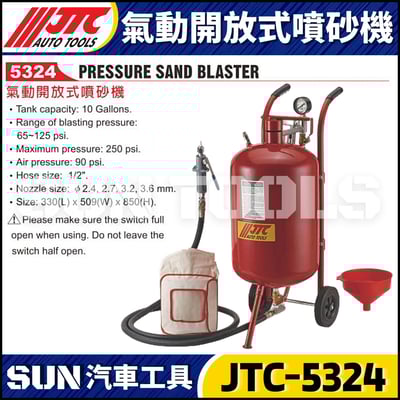 JTC-5324 氣動開放式噴砂機1