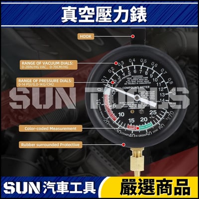 N 真空壓力錶3