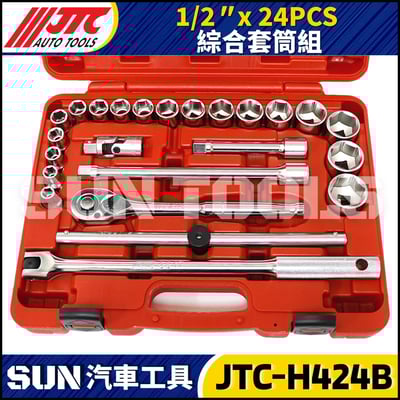 JTC-H424B 24PCS 1/2" 綜合套筒組3
