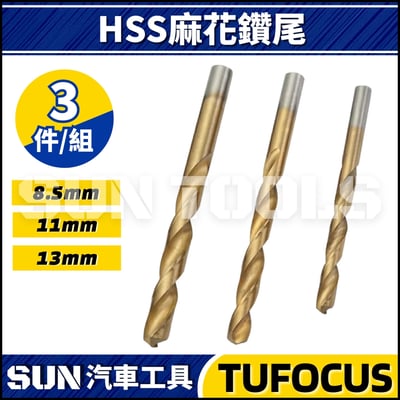 TUF-7481 19件 自攻螺紋護套組6