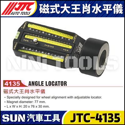 JTC-4135 磁式大王肖水平儀1