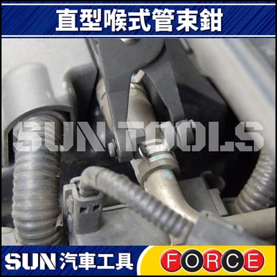 FORCE-62518 直型喉式管束鉗2