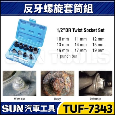 TUF-7343 10件 4分 反牙螺旋套筒組3