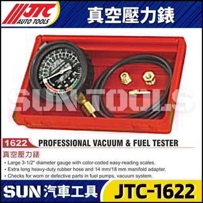 JTC-1622 真空壓力錶1