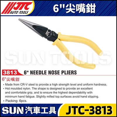 JTC-3813  6" 尖嘴鉗1