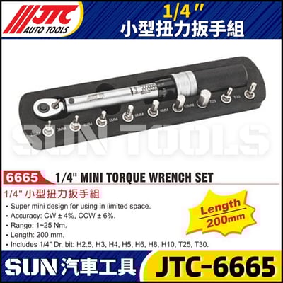 JTC-6665  1/4" 小型扭力扳手組1