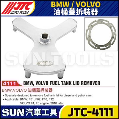 JTC-4111  BMW / VOLVO  油桶蓋拆裝器1