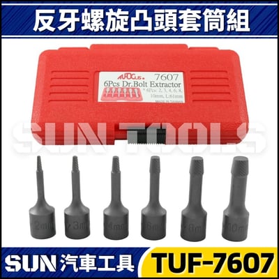 TUF-7607 6件 3分 反牙螺旋凸頭套筒組3