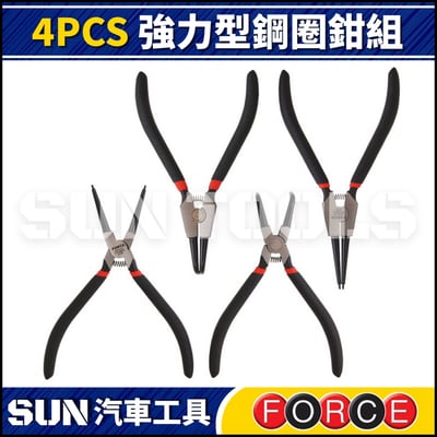 FORCE 強力型鋼圈鉗組2