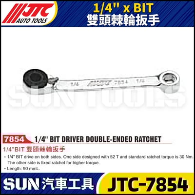 JTC-7854 1/4"xBIT 雙頭棘輪扳手1
