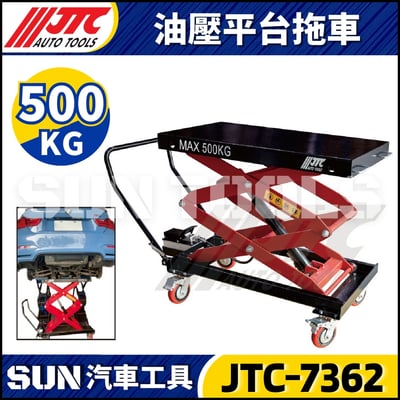 JTC-7362 500KG 油壓平台拖車1