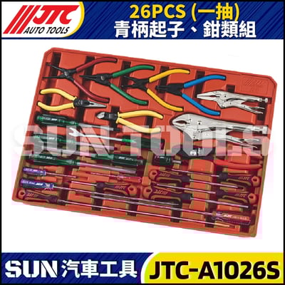 JTC-185C C規 185PCS工具組套(標準)6