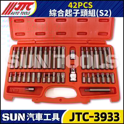 JTC-3933 42PCS 綜合起子頭組(黑金鋼)3