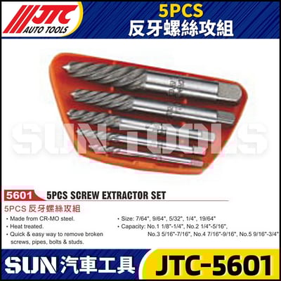 JTC-5601 5PCS 反牙螺絲攻組1