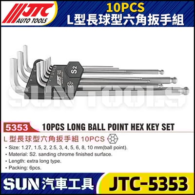 JTC-5353 10PCS L型長球型六角扳手組1