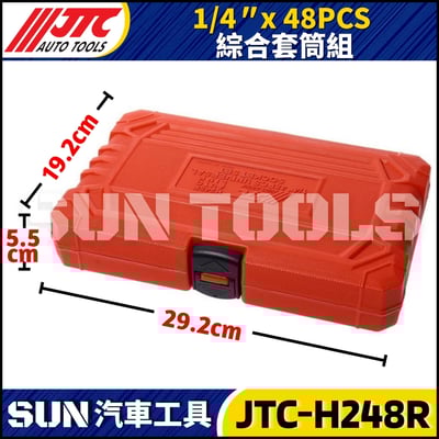 JTC-H248R 48PCS 1/4" 綜合套筒組6